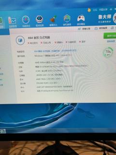 双核办公电脑处理