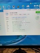 双核办公电脑处理
